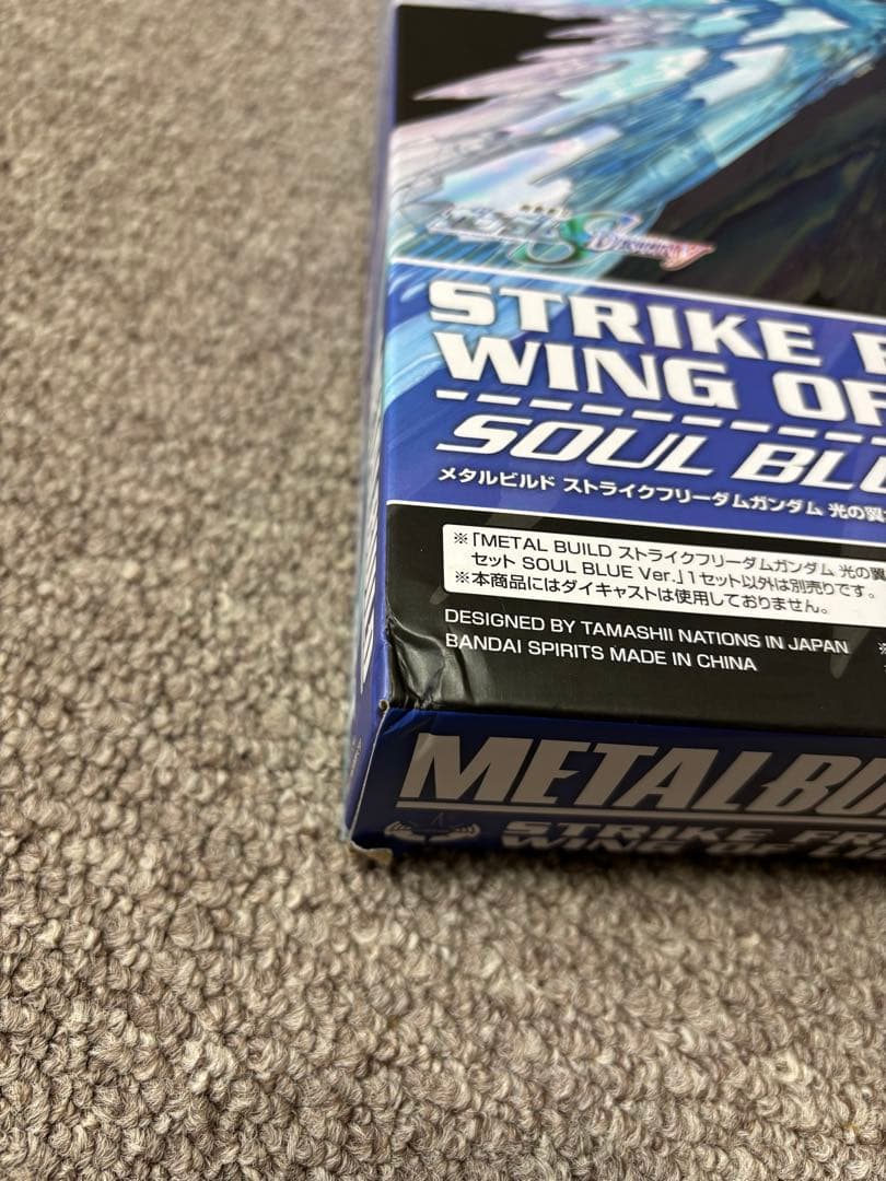 L BUILD ストライクフリーダムガンダム + デスティニーガンダム