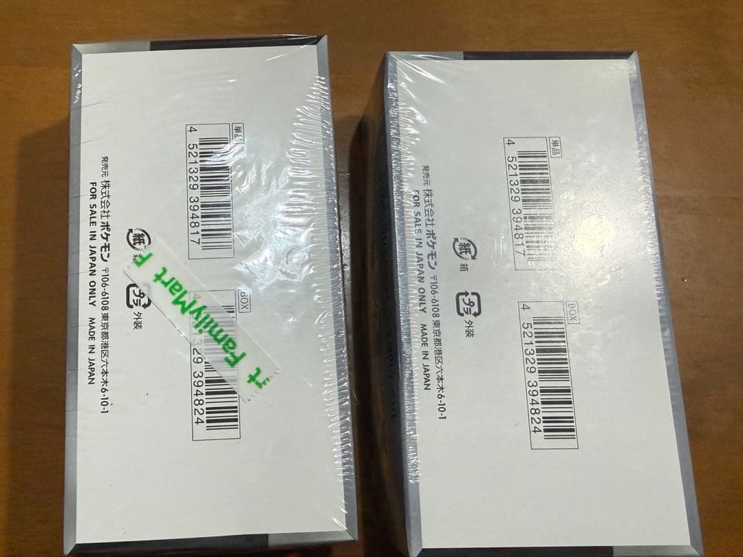 新品未開封 ポケモンカードゲーム シャイニートレジャー シュリンク付 2BOX