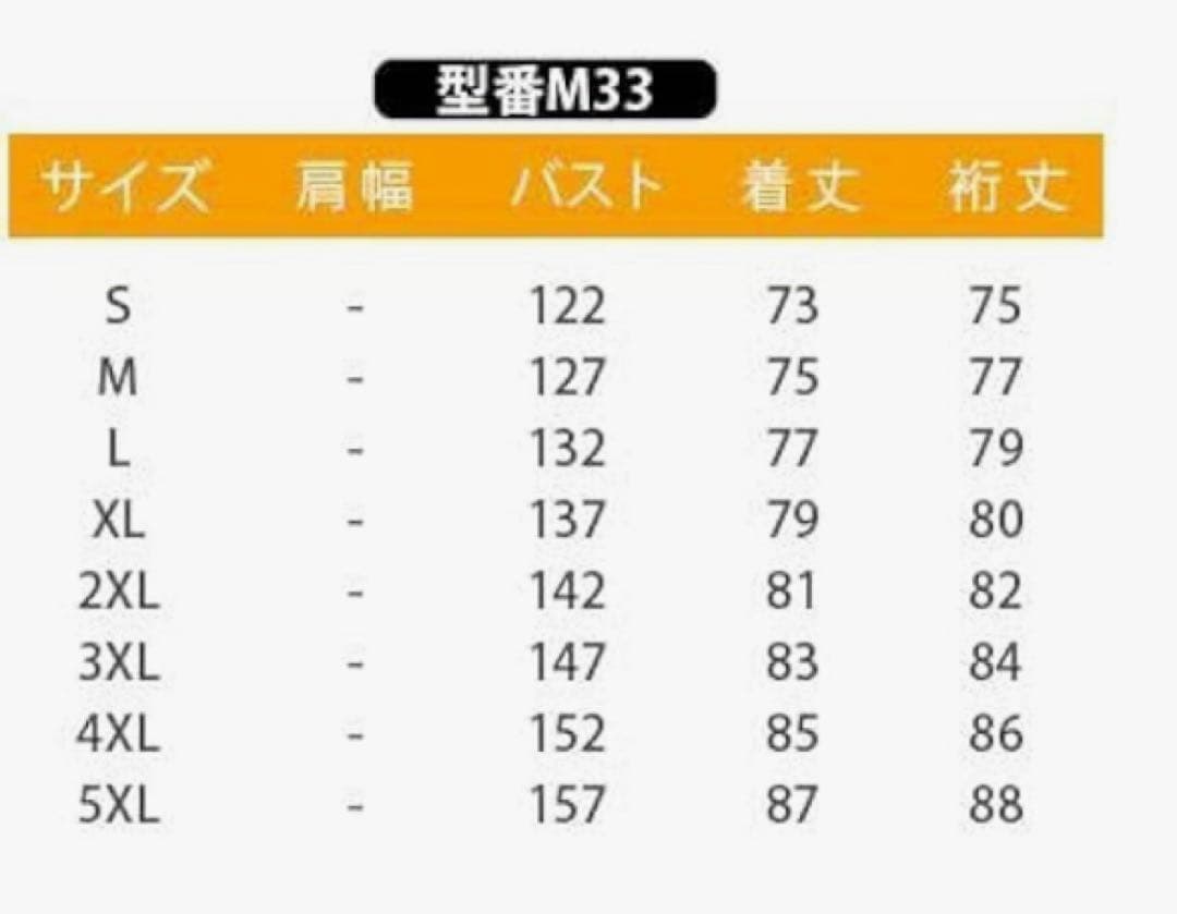 ブラック スノーボード 上下セット メンズ　防水防風