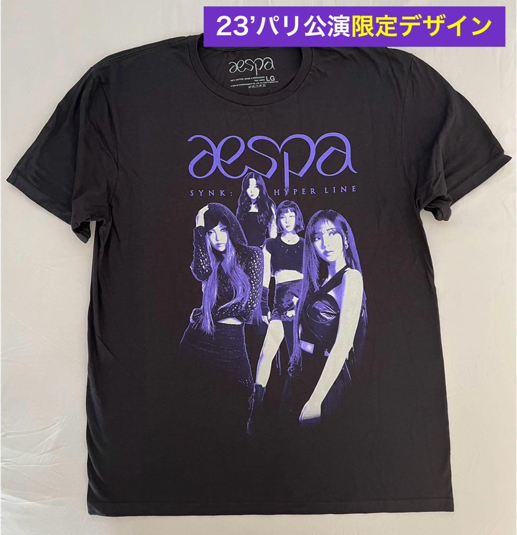 【フランス限定】aespaパリ公演限定 新品未使用ライブTシャツ(Lサイズ)