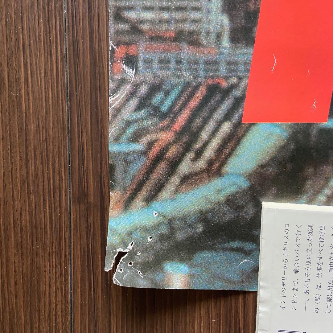 AKIRA　大判ポスター（アキラ・大友克洋・映画・特大）