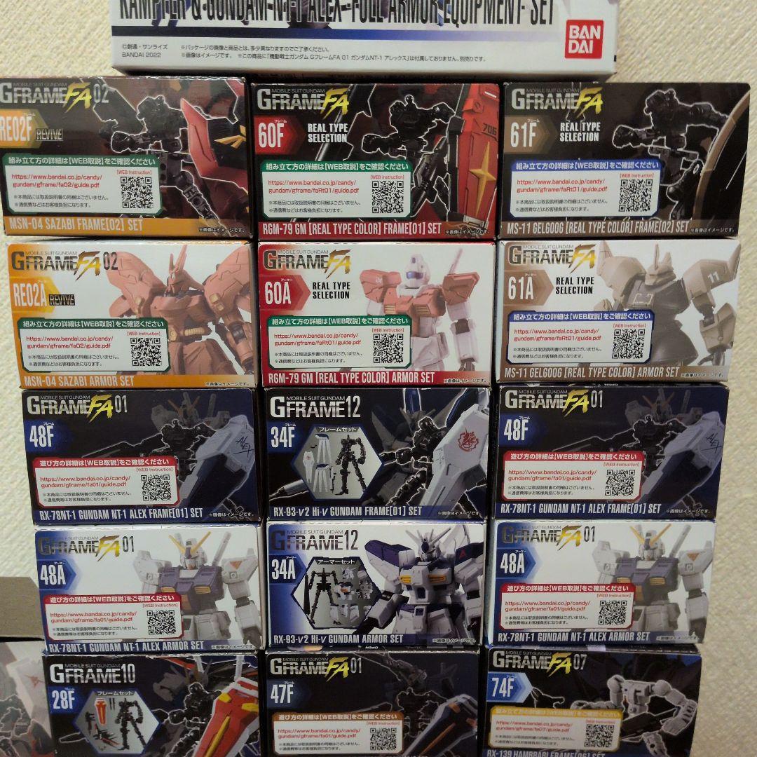 ガンダム　gフレーム　gフレームfa まとめ売り　コレクション