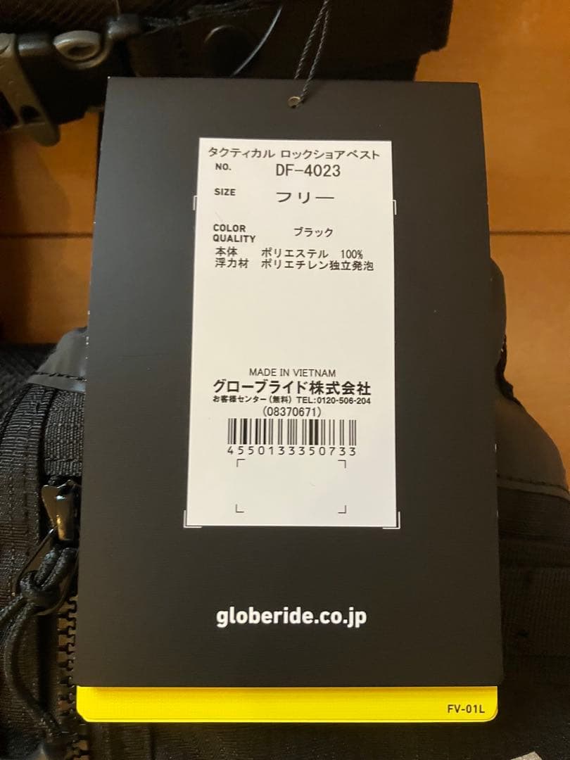 ダイワ ライフジャケット DF-4023 タクティカルロックショアベスト