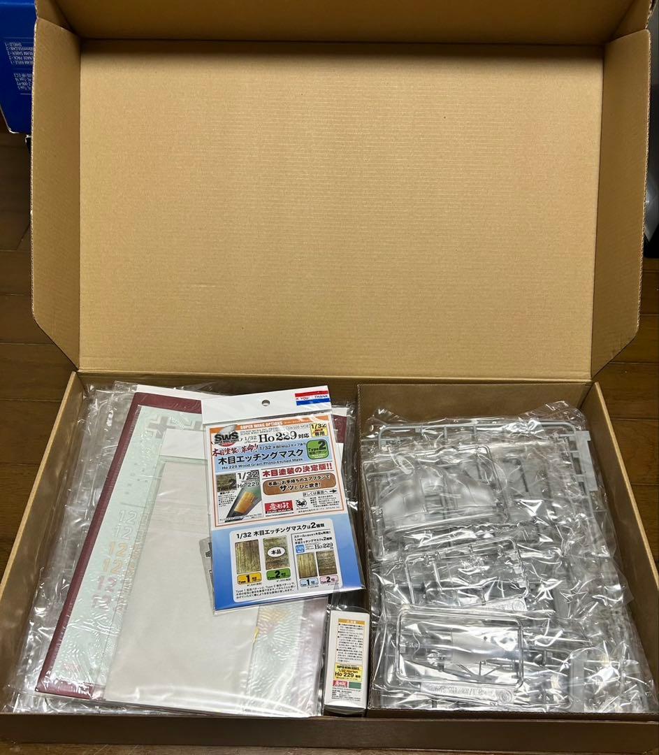 造形村 1/48 SWS ホルテン Ho229