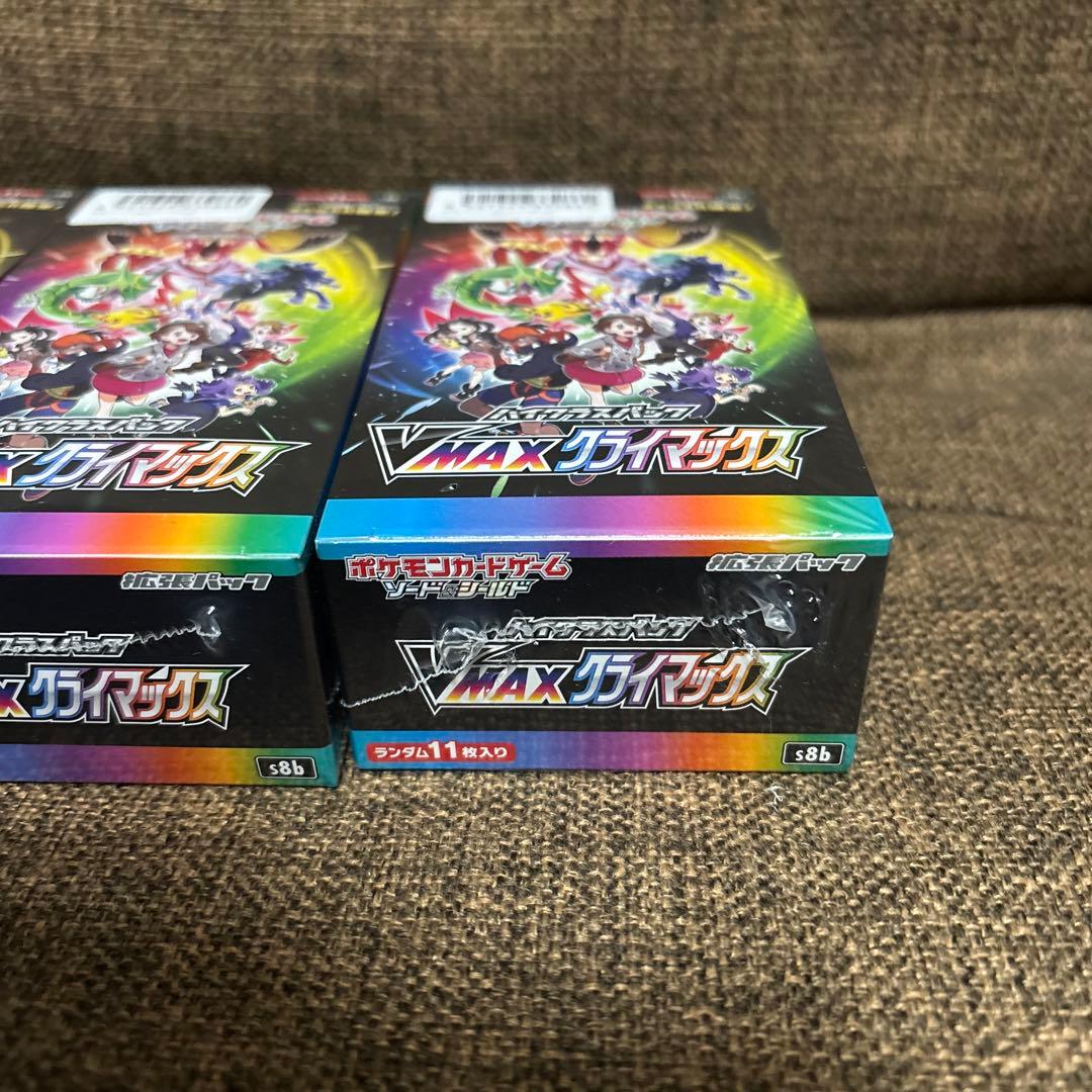 ポケモンカード VMAXクライマックス　シュリンク付き