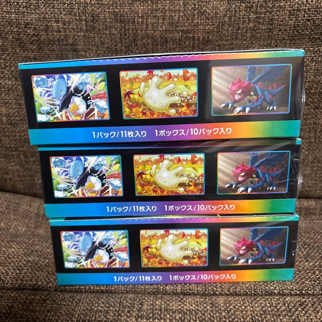 ポケモンカード VMAXクライマックス　シュリンク付き