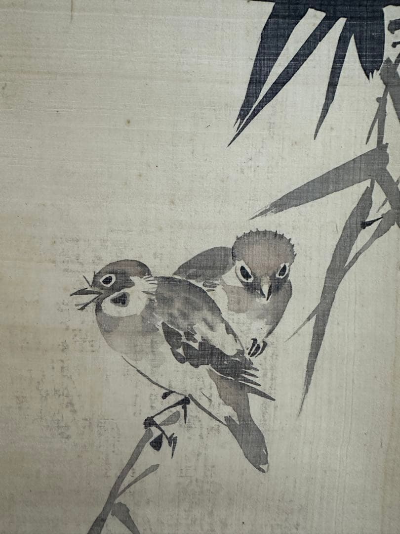 谷文晁　掛け軸　竹雀図　日本美術　日本絵　墨絵