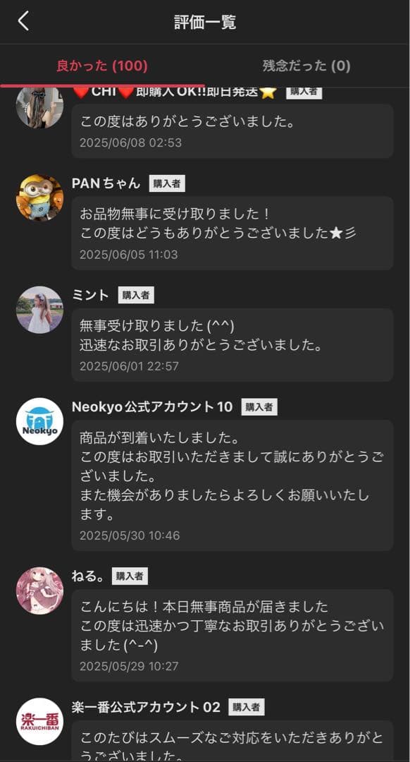 正規品・未開封Labubu Big into Energy アソートボックス