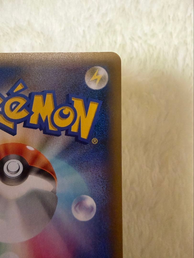 ポケモンカード お誕生日ピカチュウ 25th プロモ