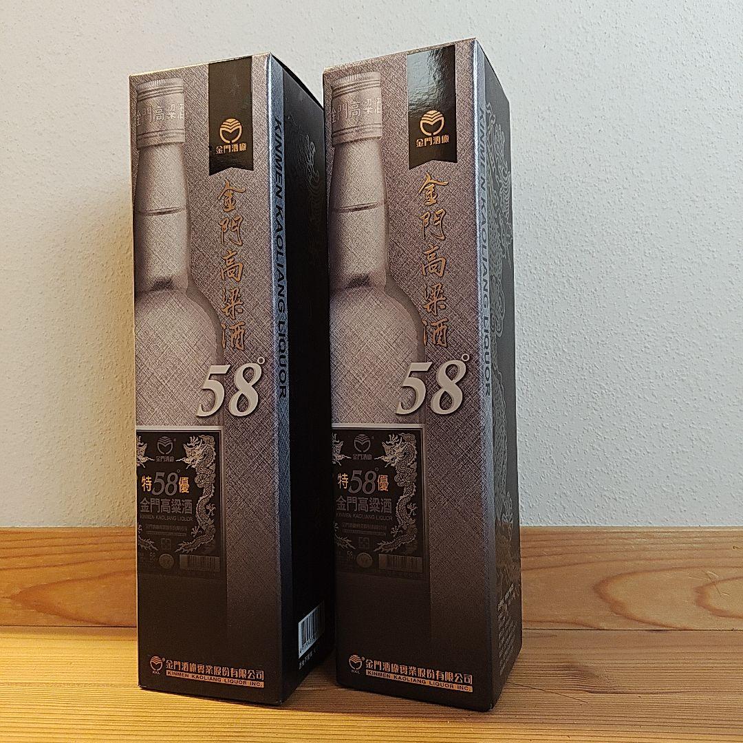 特優金門高粱酒　58度　２本セット