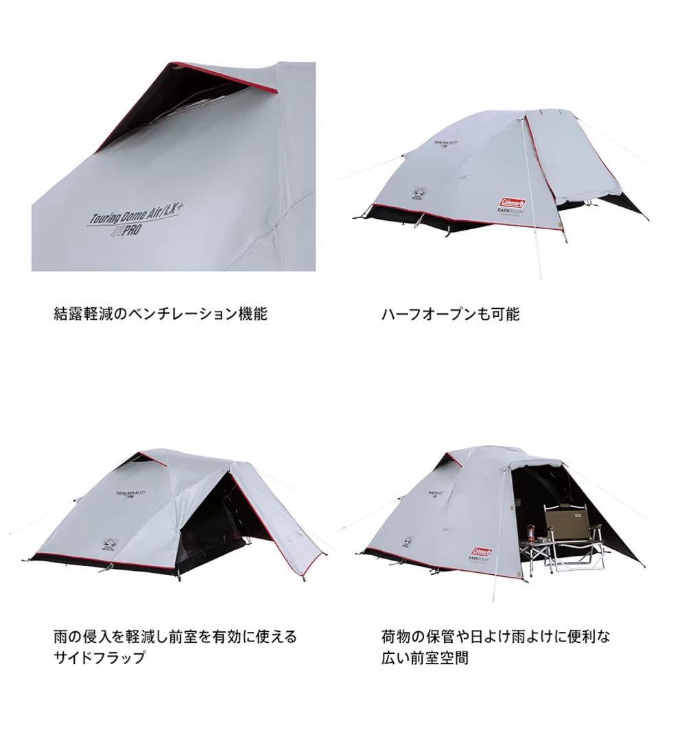 Coleman ツーリングドームst キャンプテント ブラック シルバー