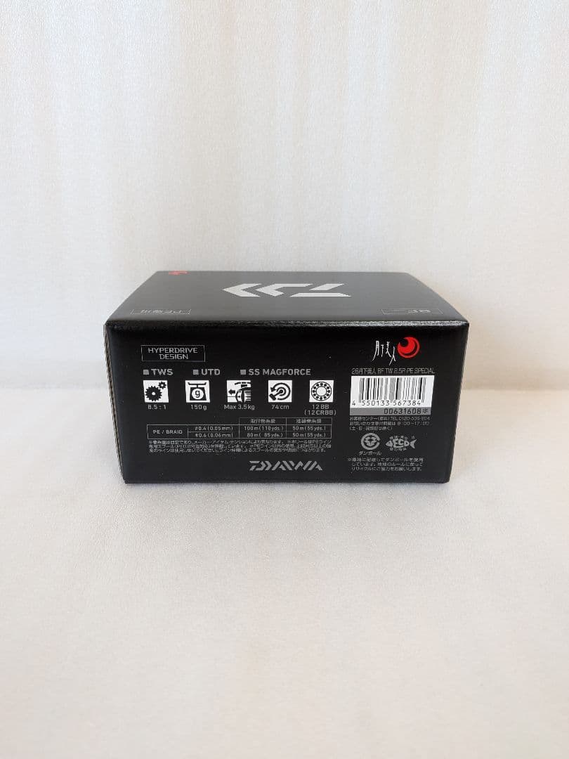 ダイワ ベイトリール 26月下美人 BF TW 8.5R PE SPECIAL