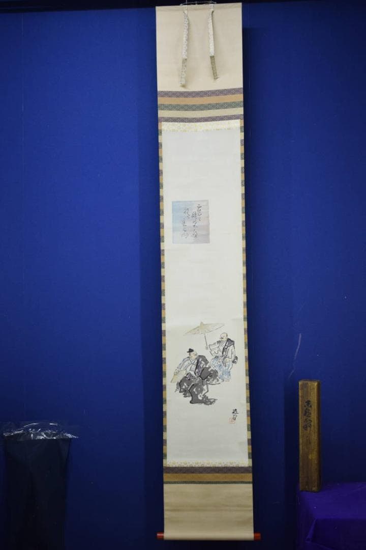 真作/伊勢門水/三河萬歳画賛/人物図画賛/桐共箱付/布袋屋掛軸HJ-695