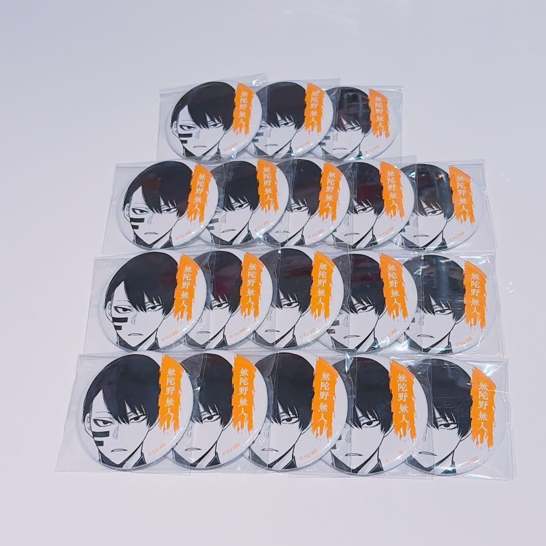 桃源暗鬼 TSUTAYA ツタヤ 缶バッジ 無陀野無人 18点