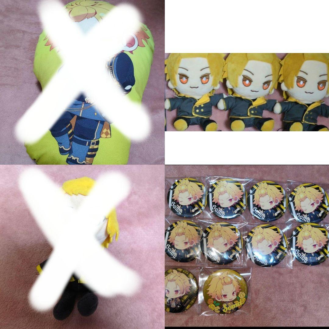 knighta 騎士a そうま まとめ売り