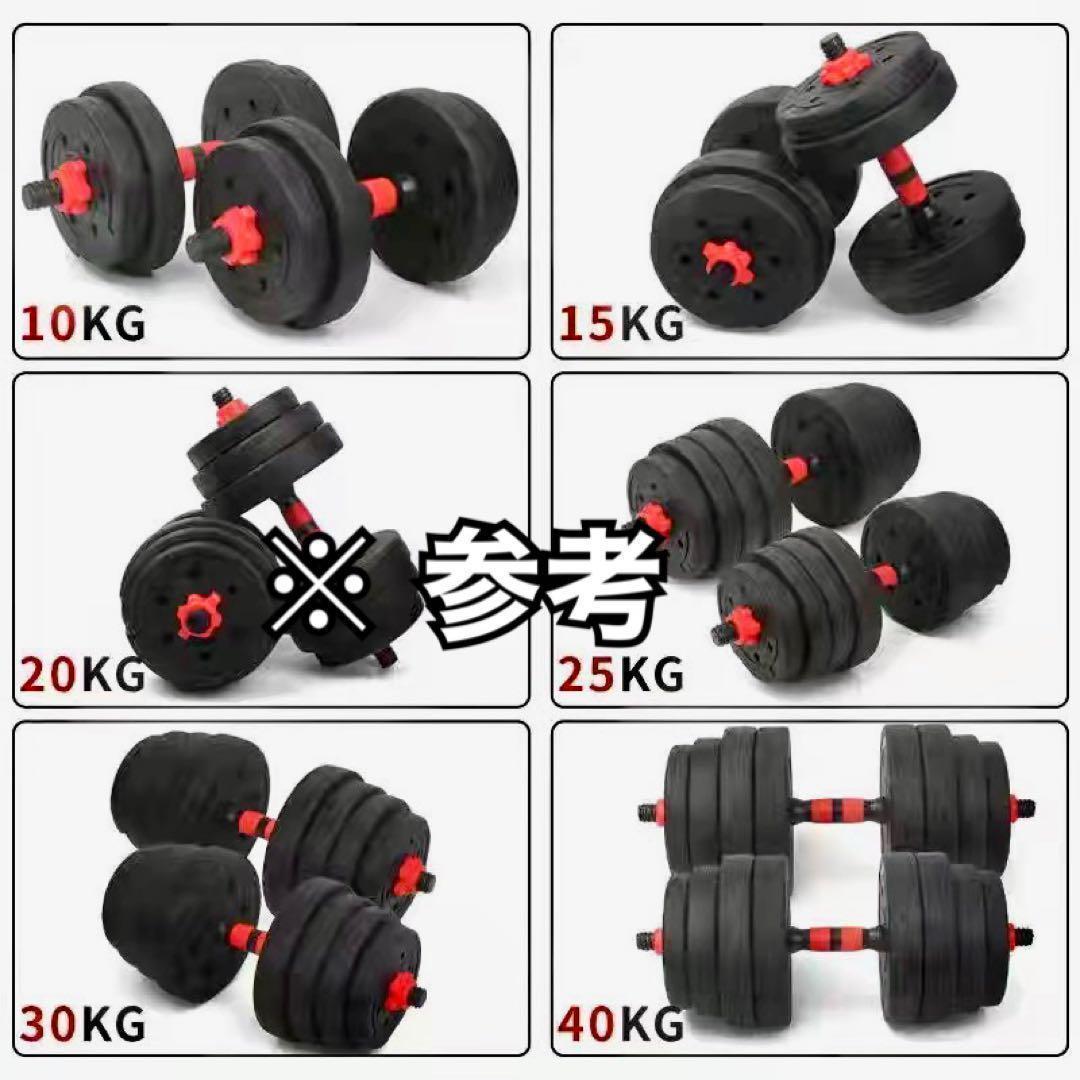 計50kg／バーベルにもなる角型ダンベル 25kg×2個セット プレート a6