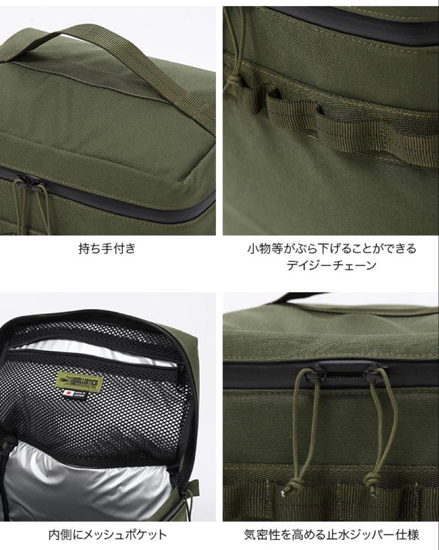 L新品 BALLISTICS ギア クーラーボックス バッグ マルチカムブラック