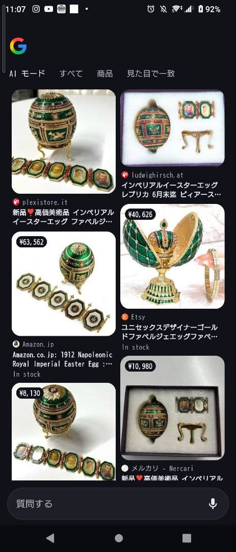 装飾的な緑色の卵型ボックスと石セット