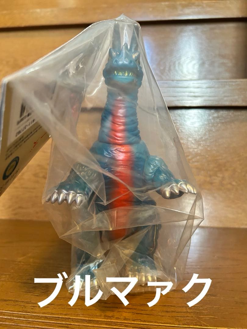 キングザウルス三世ブルマァクスタンダードサイズ