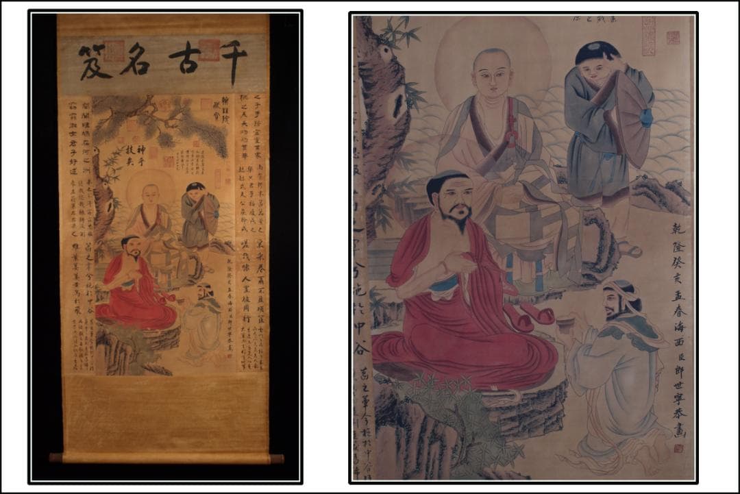 骨董市仕入れ品　中国清時代の掛軸　人物図　肉筆保証　 DE751A7-3