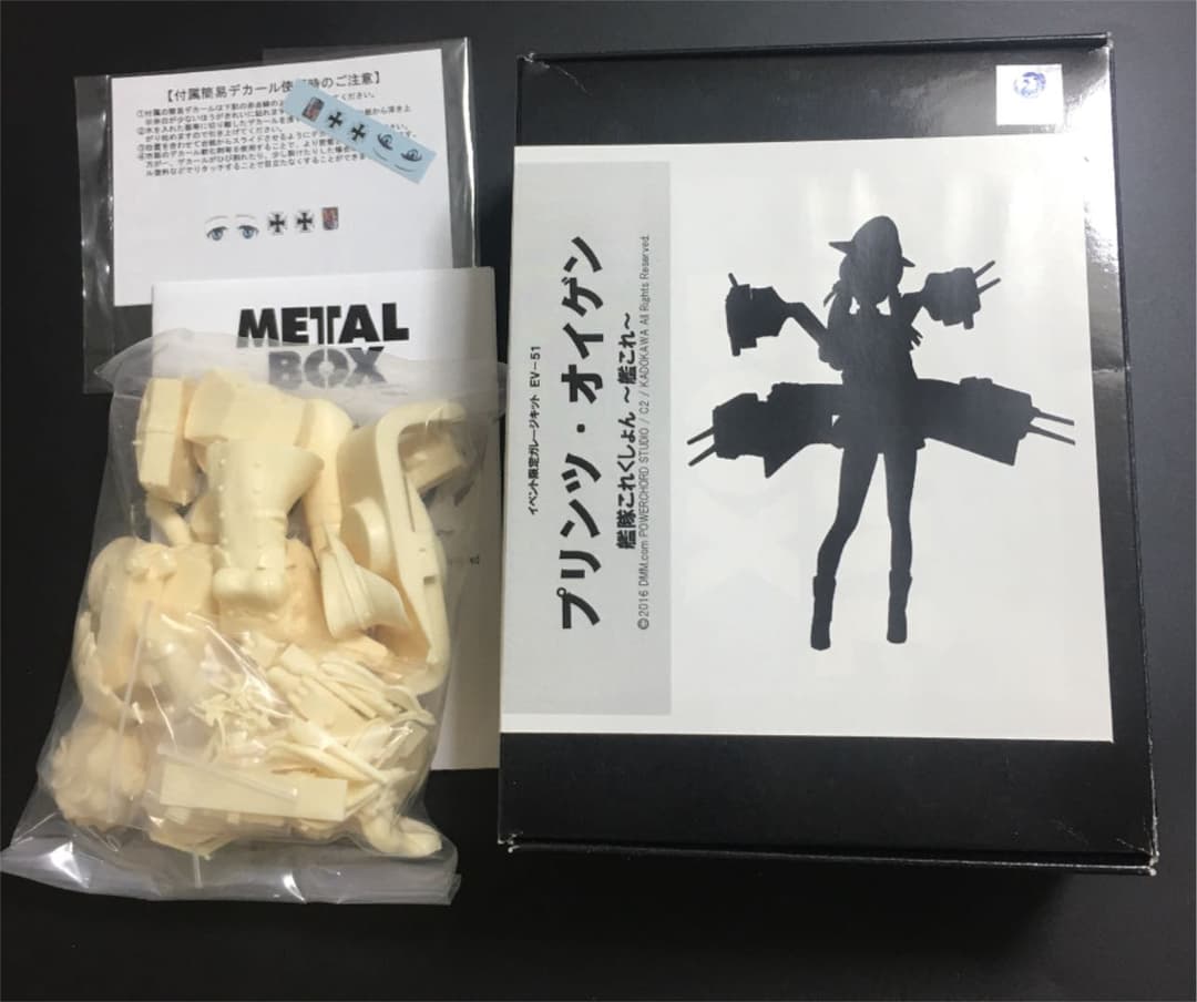 プリンツ・オイゲン　ガレージキット