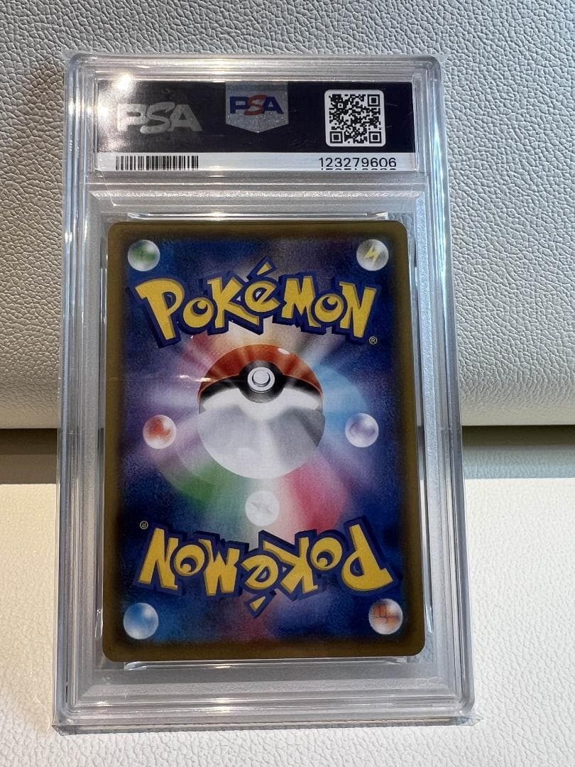 ミミッキュV CSR S8b VMAXクライマックス 233/184