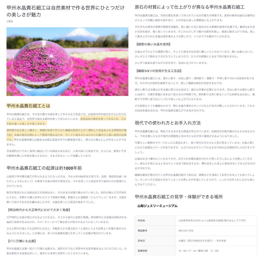 ◉伝統工芸士 小澤朗雲◉甲州水晶貴石細工・五重塔・虎目石・純金K18◉300万円