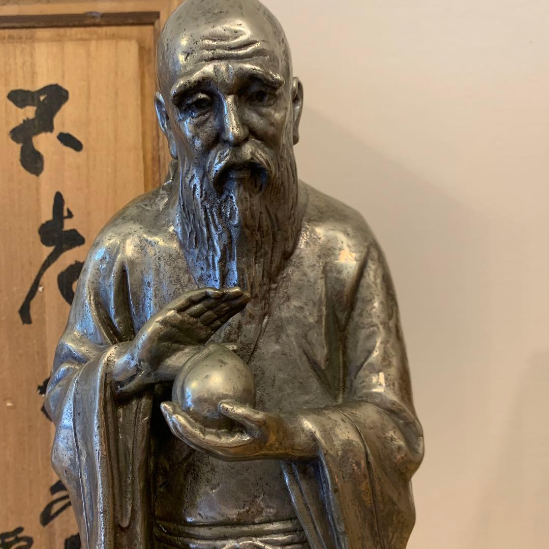 不老長寿 北村西望 高さ50cm大作品