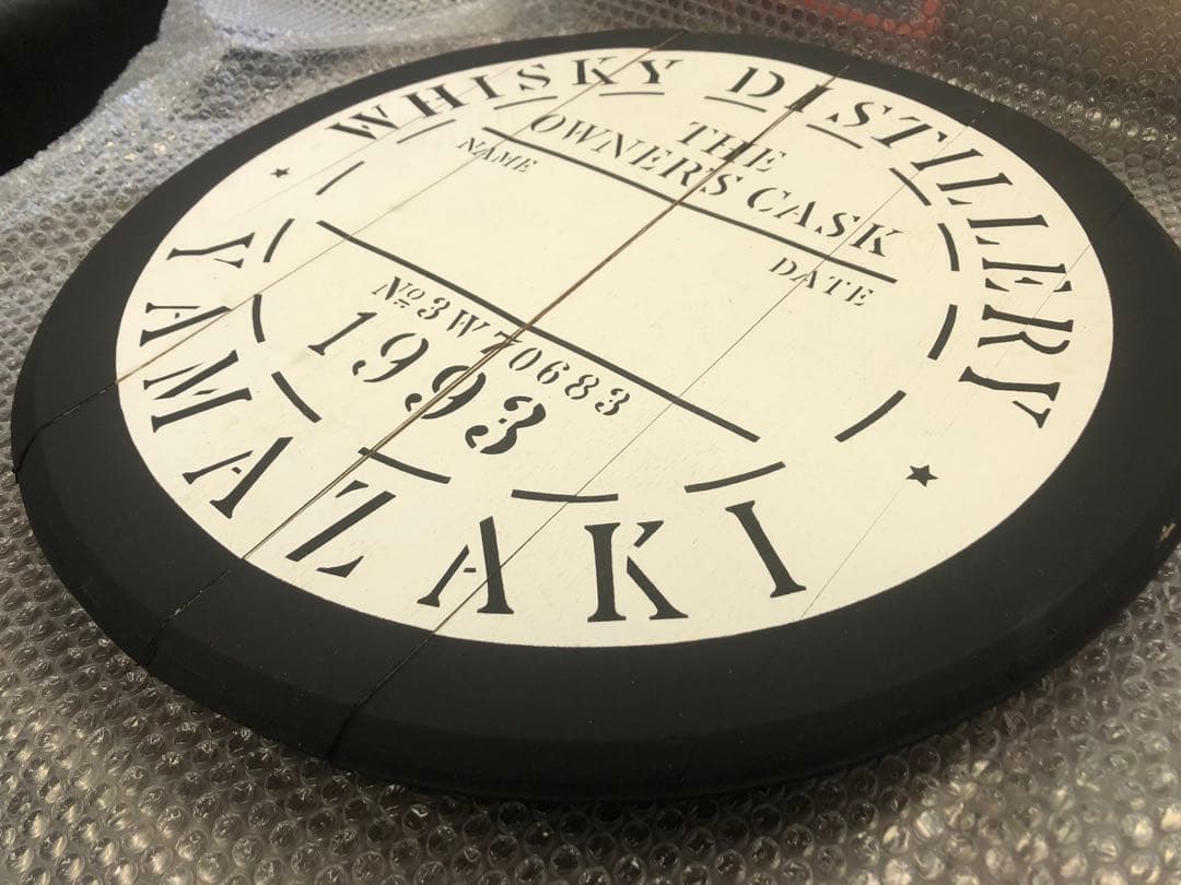 【希少】サントリー山崎 オーナーズカスク 1993 樽鏡