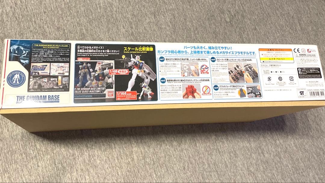 未開封メガサイズモデル1/48 ガンダムRX-48-2