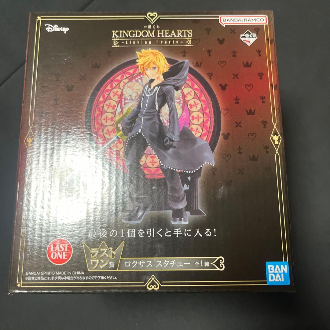 KINGDOM HEARTS 1番くじ