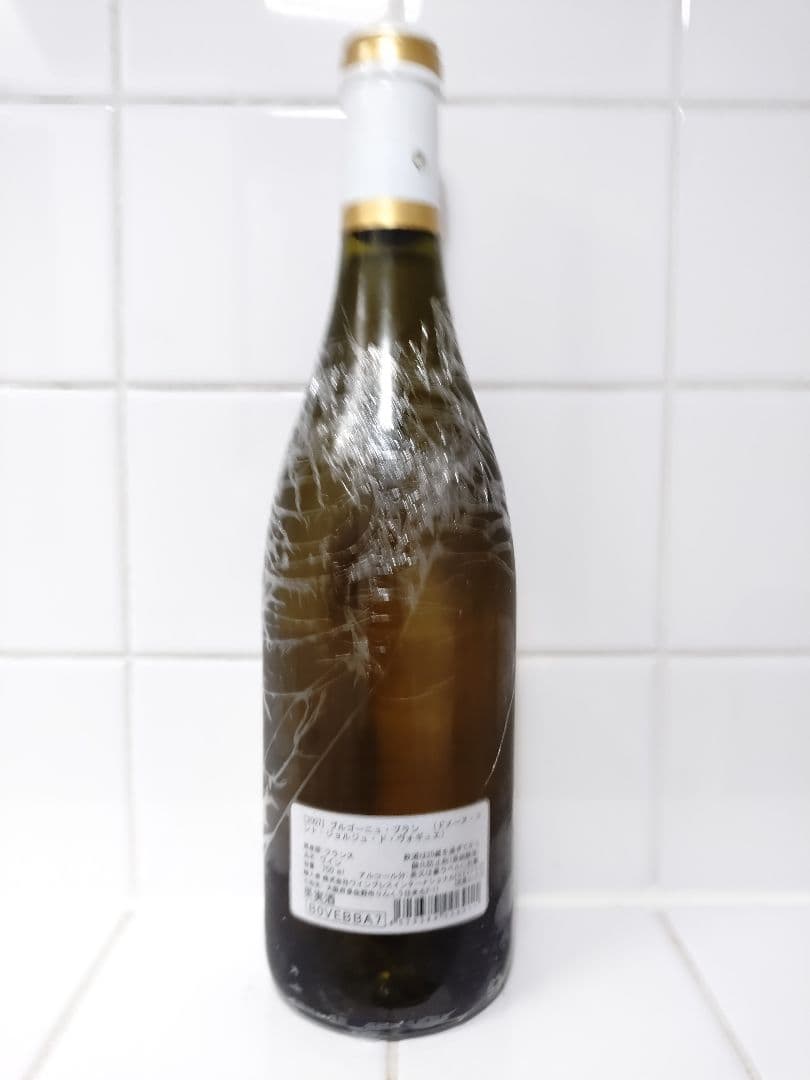 ブルゴーニュ　ブラン2007　コント・ジョルジュ・ヴォギュエ