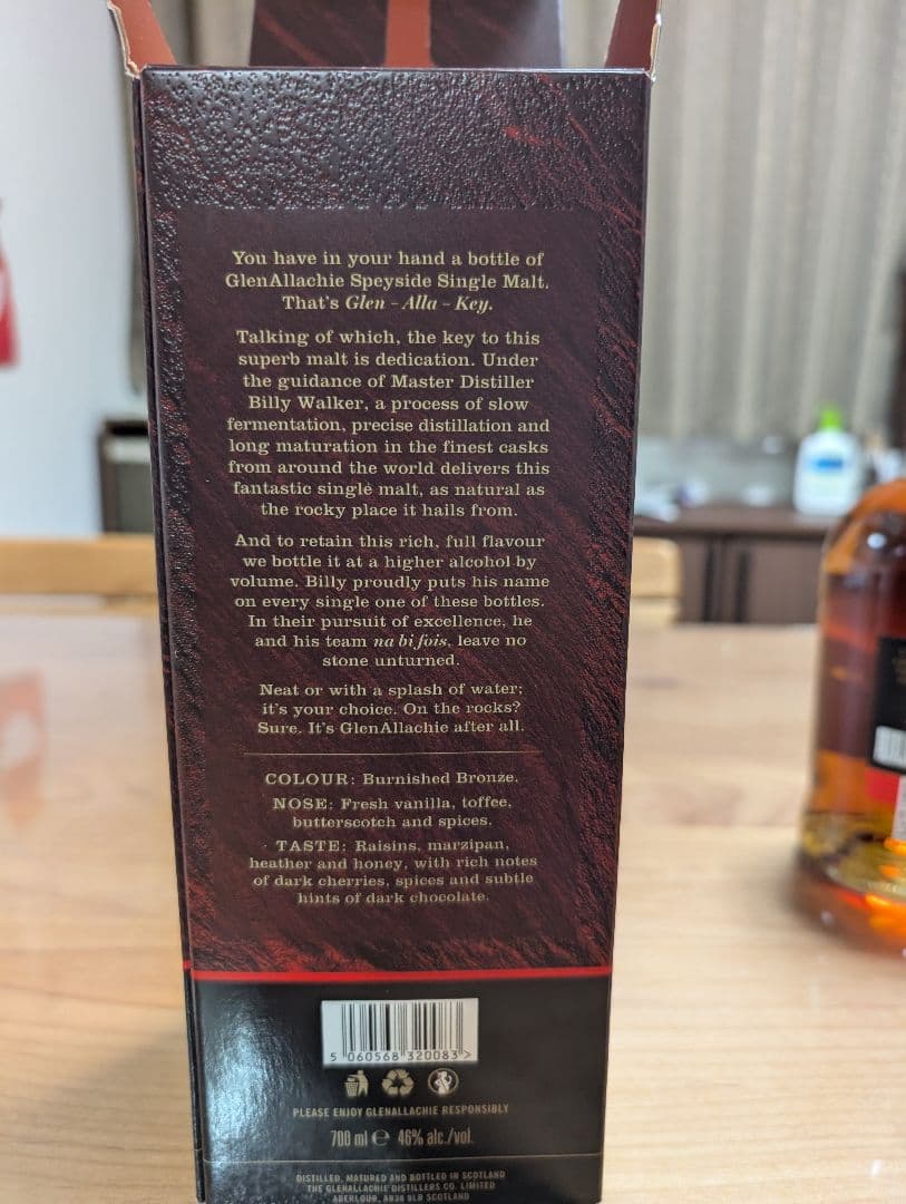 グレンアラヒー 18年 スコッチウイスキー 46%