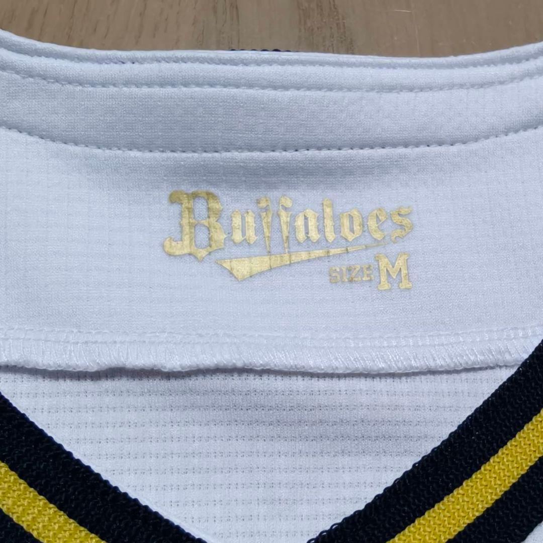 オリックスバッファローズ 若月健矢 ホームユニフォーム