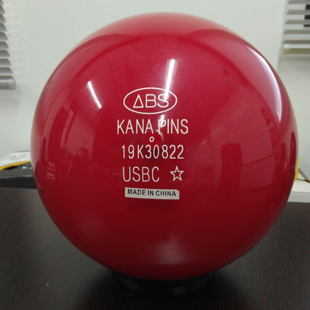 カナガワ キャラクターボウリングボール 赤 スペアボール14p軽め
