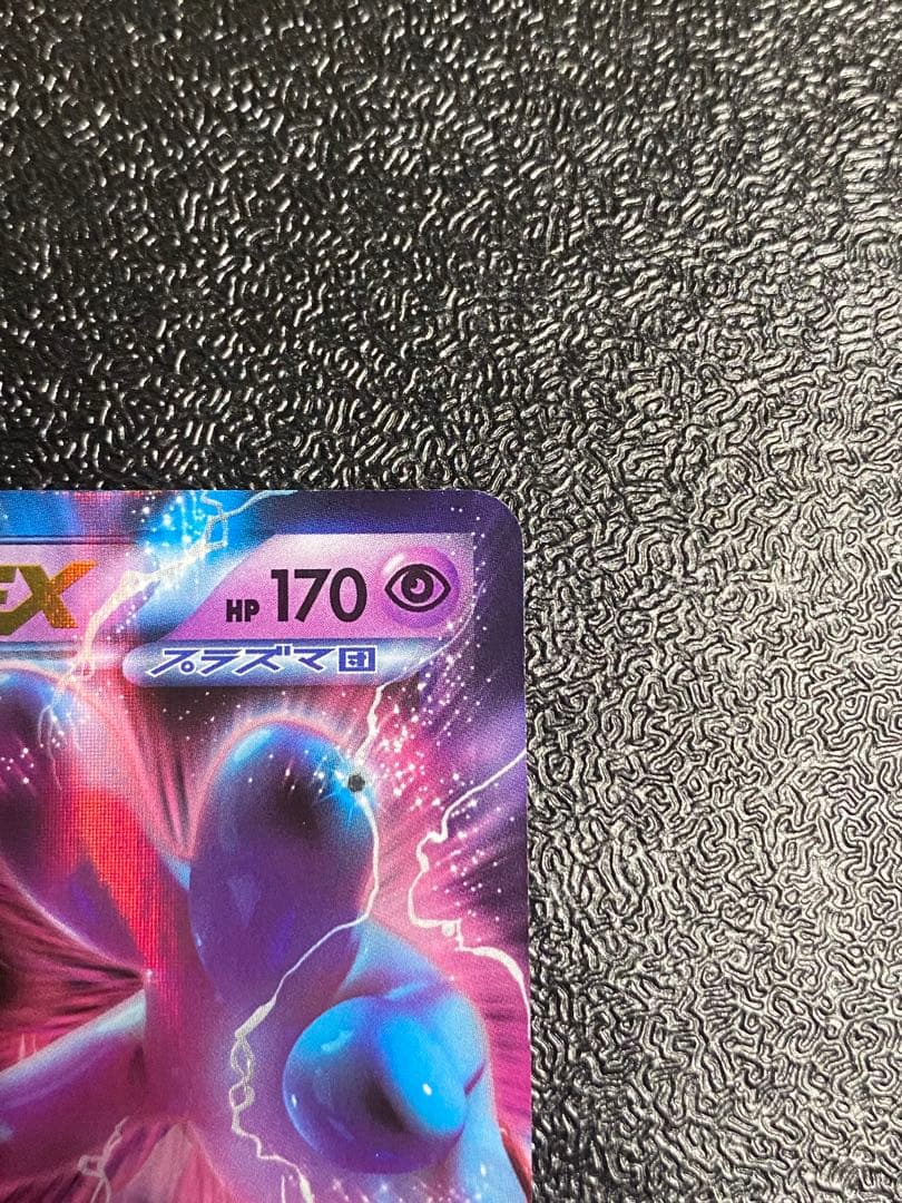 【稀少】ポケモンカード デオキシスEX 1ed プラズマ団 【極美品】