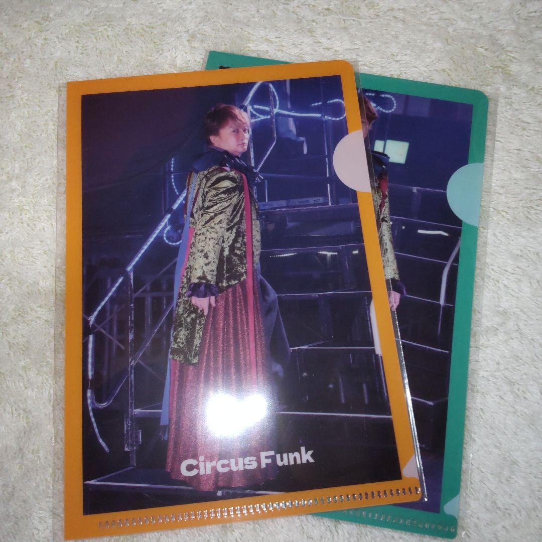 香取慎吾 Circus Funk 初回特典 クリアファイル、銀テープ、おまけ付き