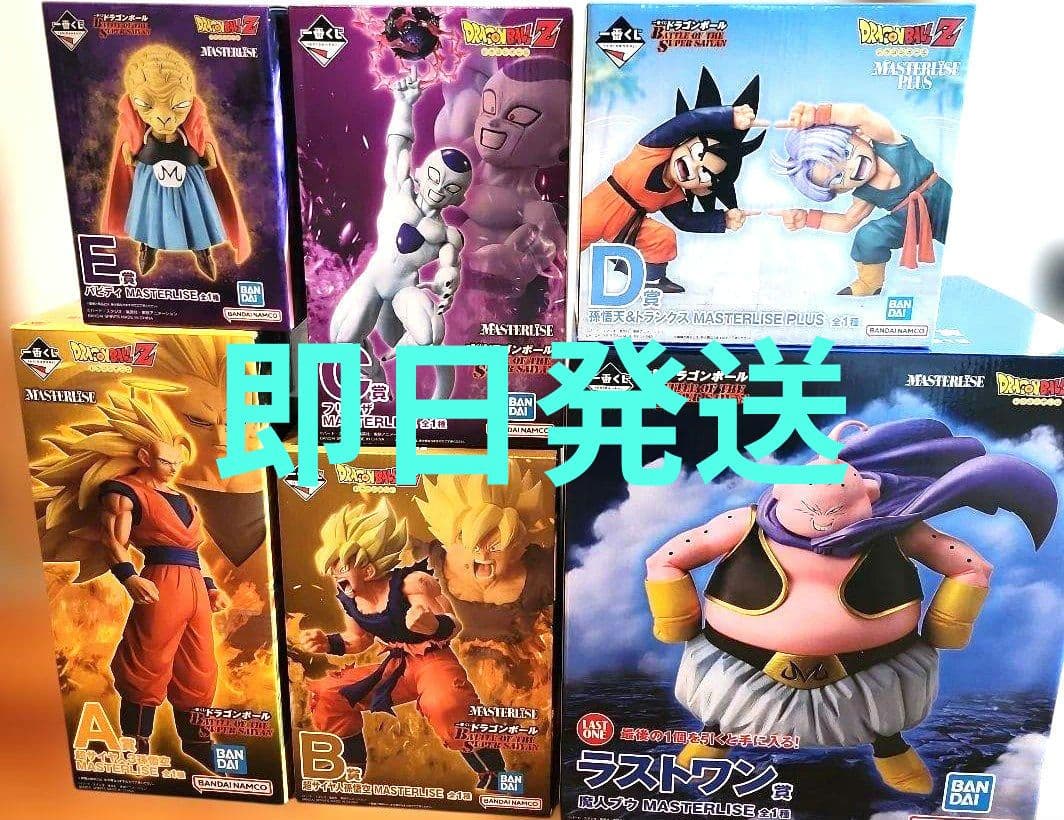 ６個セット　ドラゴンボール　一番くじ　フィギュア　コンプリート　まとめ