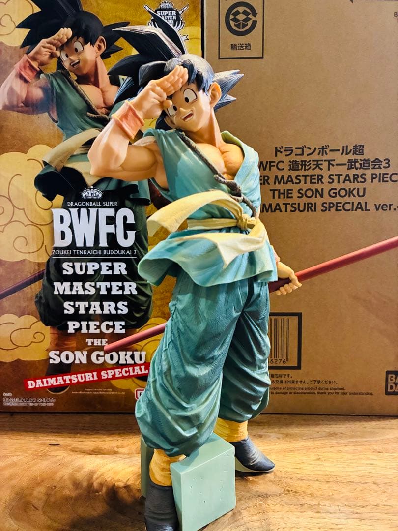 BWFC ダイマツリ　バイバイ悟空　孫悟空