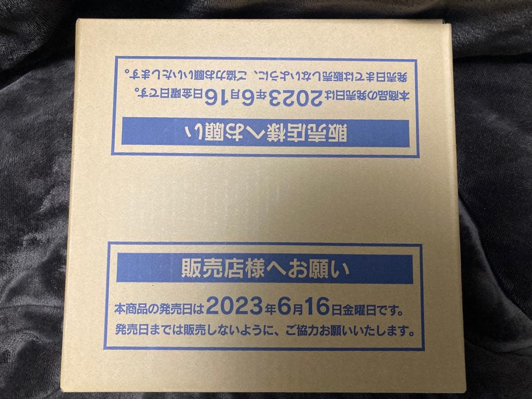 B*☆様 【新品未開封】ポケモンカードゲーム151 カートン
