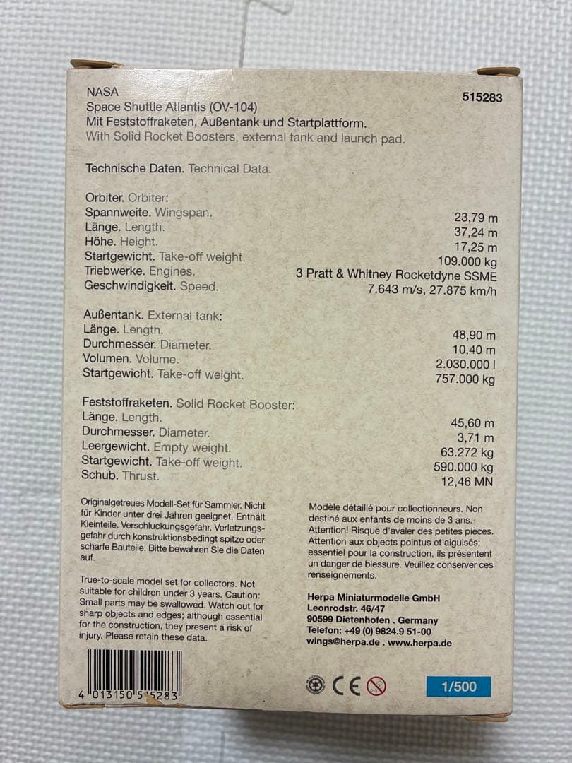 herpa スペースシャトルアトランティス 1/500 レア品