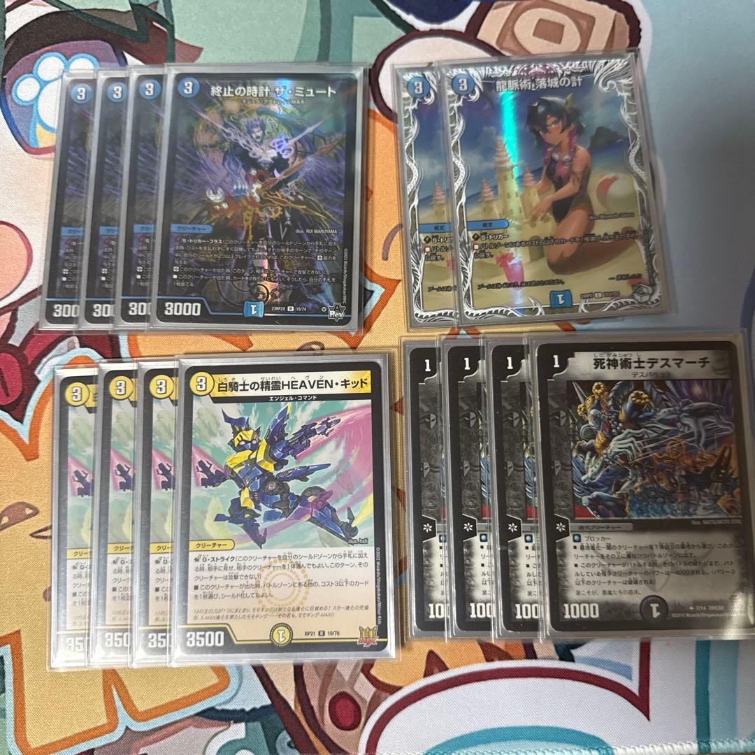 ペテンシー入り墓地ソース　デッキ