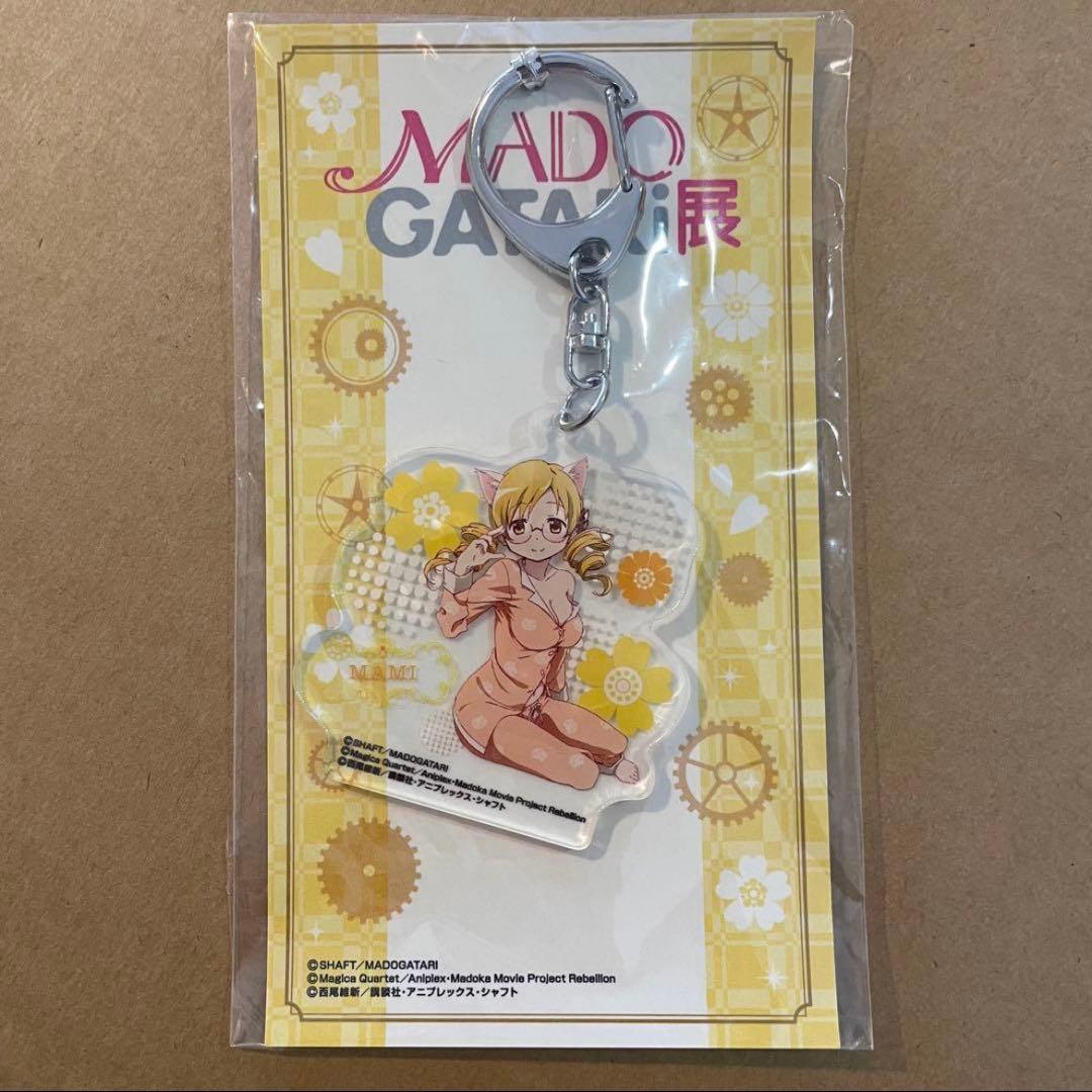 MADOGATARI展　アクリルキーホルダー　巴マミ
