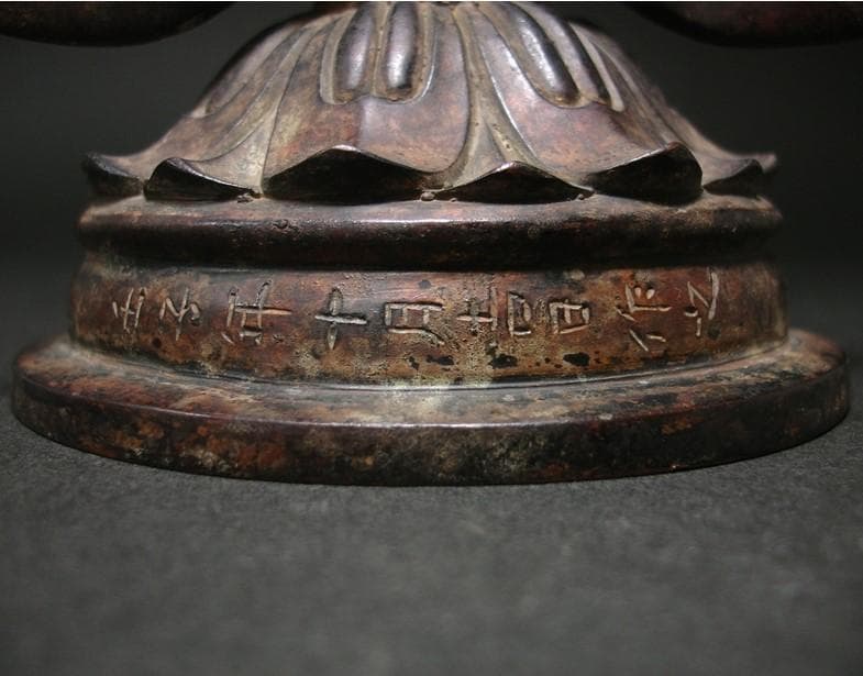 【白鳳仏】◆『金銅救世観音菩薩立像「壬子年十月吉日作之」銘』仏像◆検）飛鳥仏