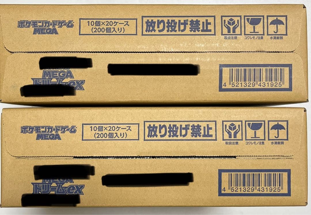 MEGAドリームex 新品未開封 2カートンセット