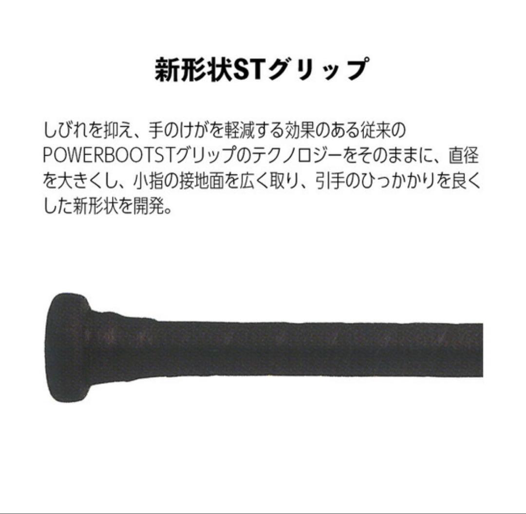 イーストン 硬式用 金属バットEKS5ALX100S-V シルバー　83cm