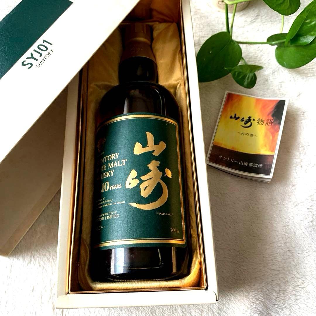 古酒　未開封箱あり　サントリーピュアモルトウイスキー山崎10年