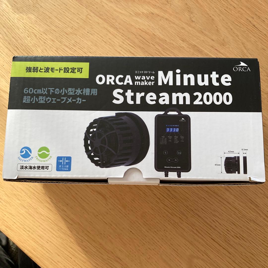 【美品】ORCA Minute Stream 2000 ウェーブメーカー