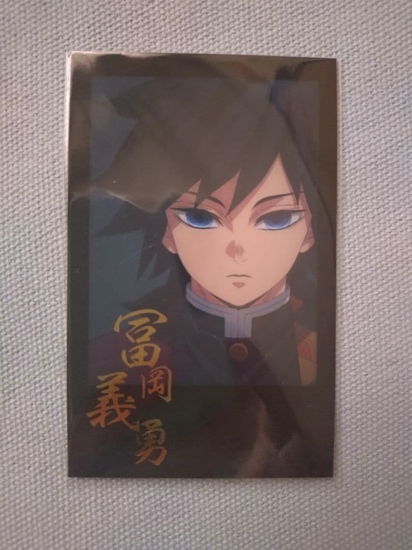 鬼滅の刃 柱稽古編 DINING お楽しみくじ チェキ風ブロマイド 冨岡義勇