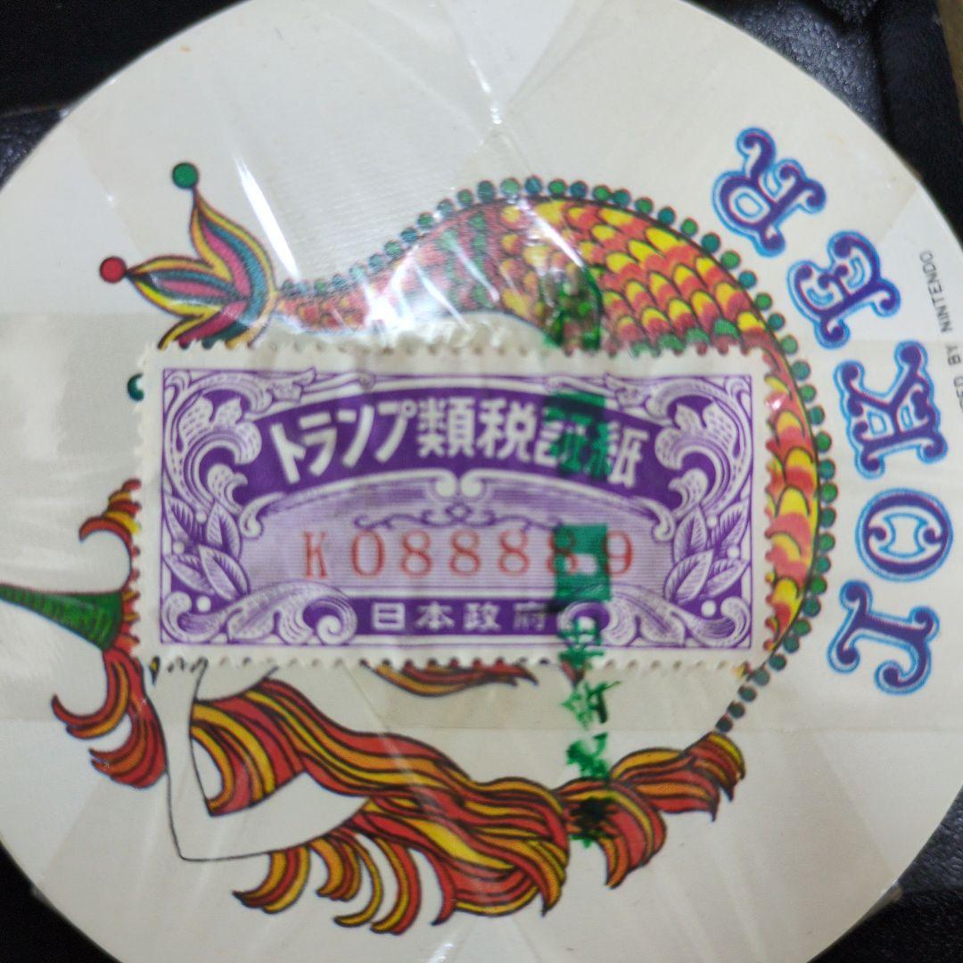 【任天堂】トランプ カード(ケース付) 昭和レトロ アンティーク